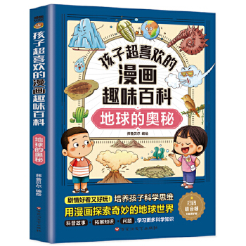  ���ӳ�ϲ�g������Ȥζ�ٿƣ�����ĊW��(������)6-12�q��С�W�n����x�옷�x������ʮ�f����ʲô���հٿ�������ͯ�ČW