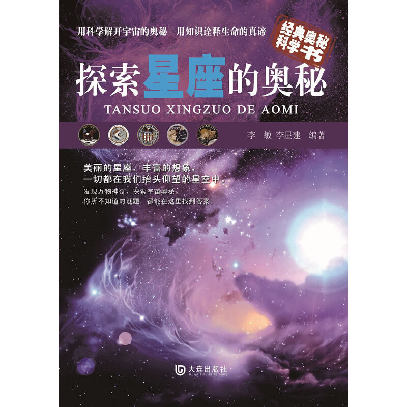 ̽�������ĊW��