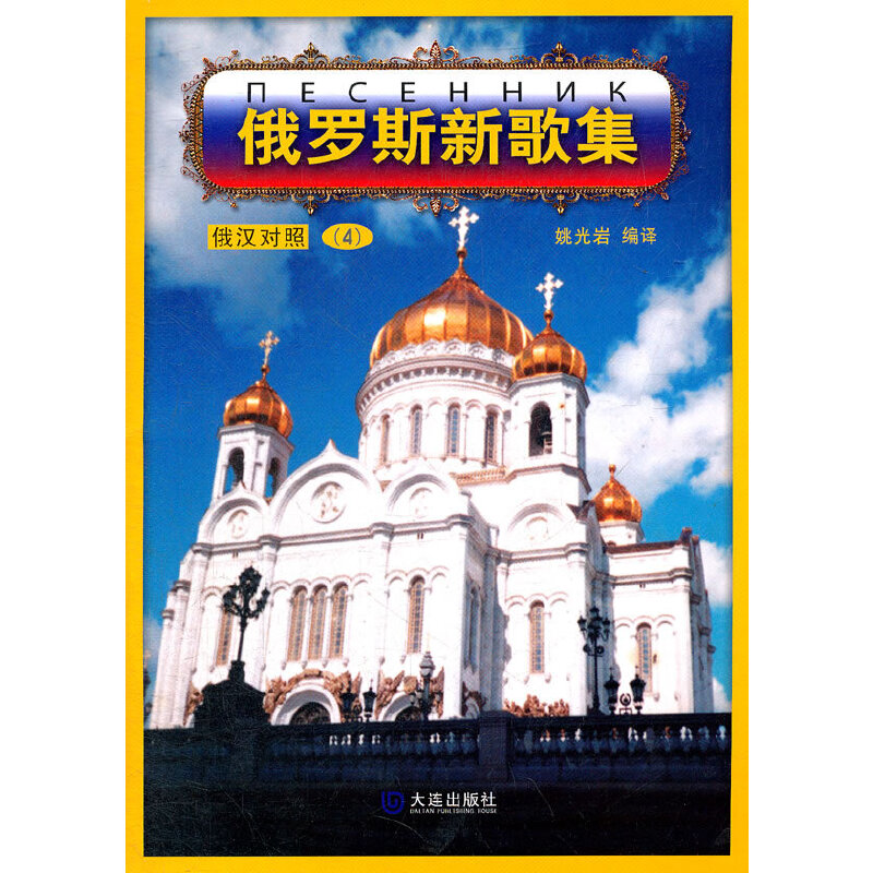 ���_˹�¸輯