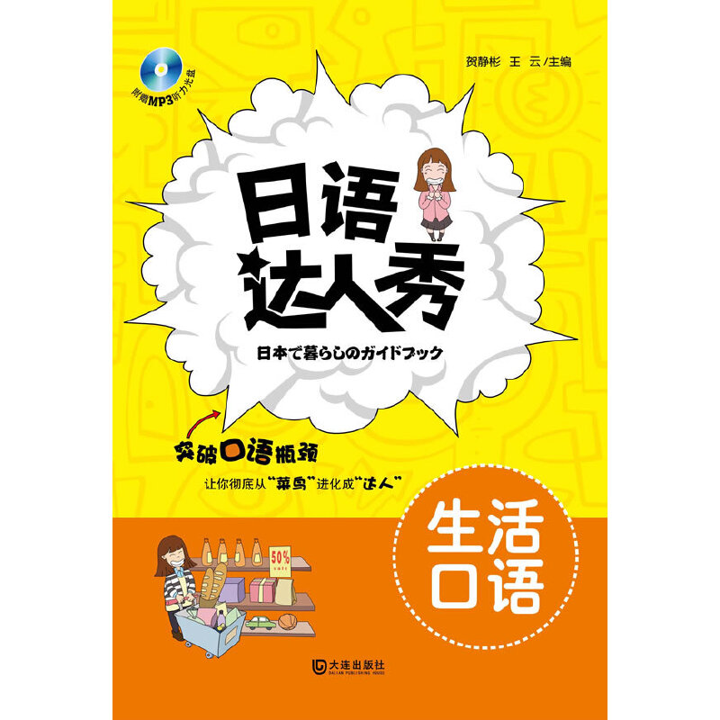 ���Z�_���㡤������Z