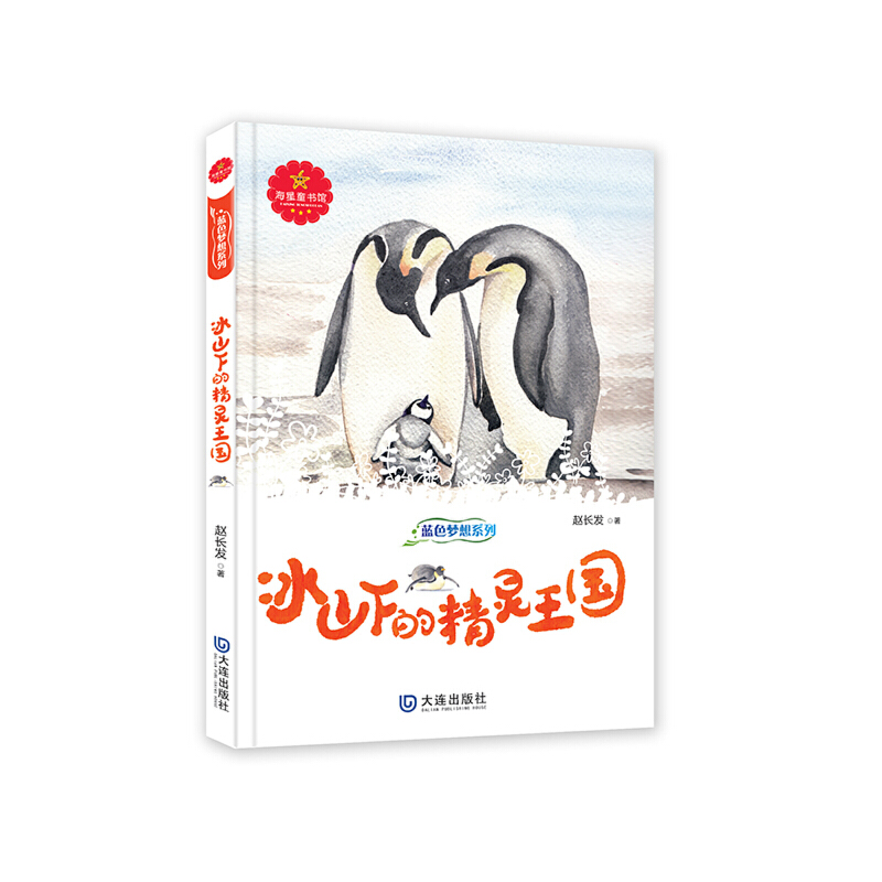 �{(l��n)ɫ��(m��ng)��ϵ�С���ɽ�µľ��`����(gu��)