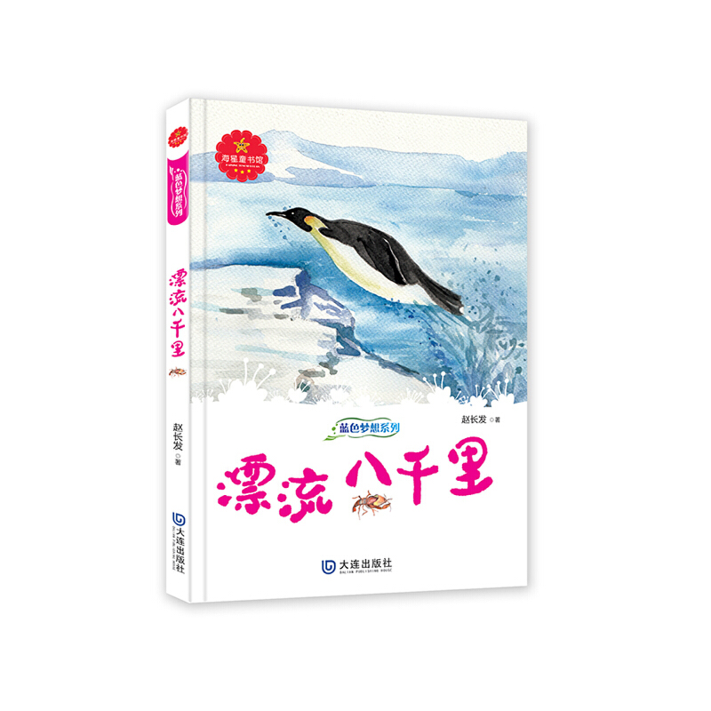 �{(l��n)ɫ��(m��ng)��ϵ�С�Ư����ǧ��