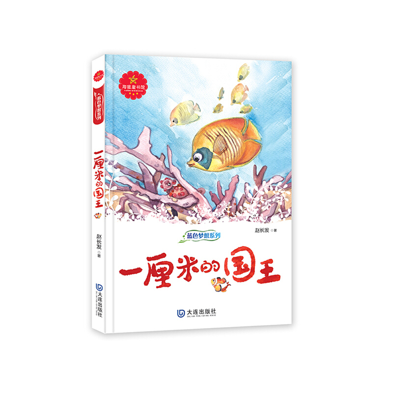 �{ɫ����ϵ�С�һ���׵ć���