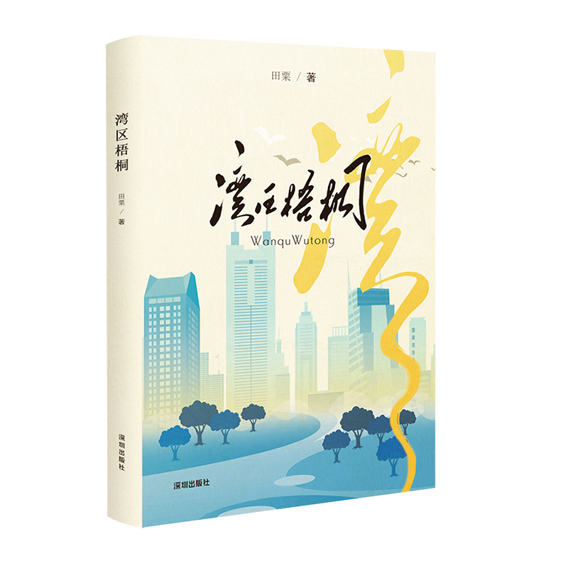 ���^(q��)��ͩ