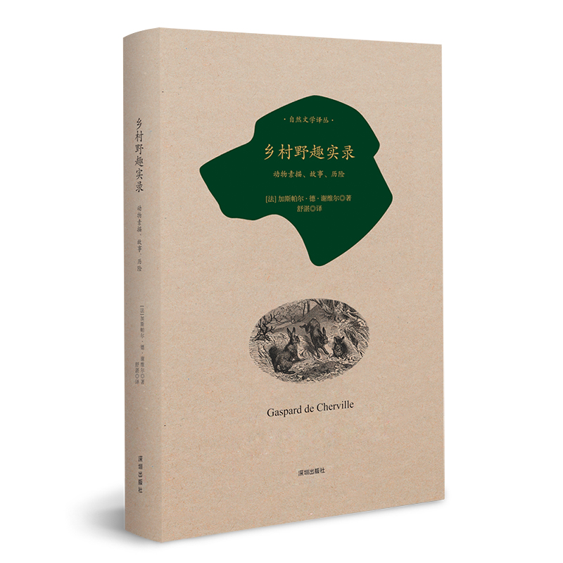 ��Ȼ�ČW(xu��)�g�����l(xi��ng)��ҰȤ��(sh��)䛡���?ji��ng)������衢�������v�U(xi��n)