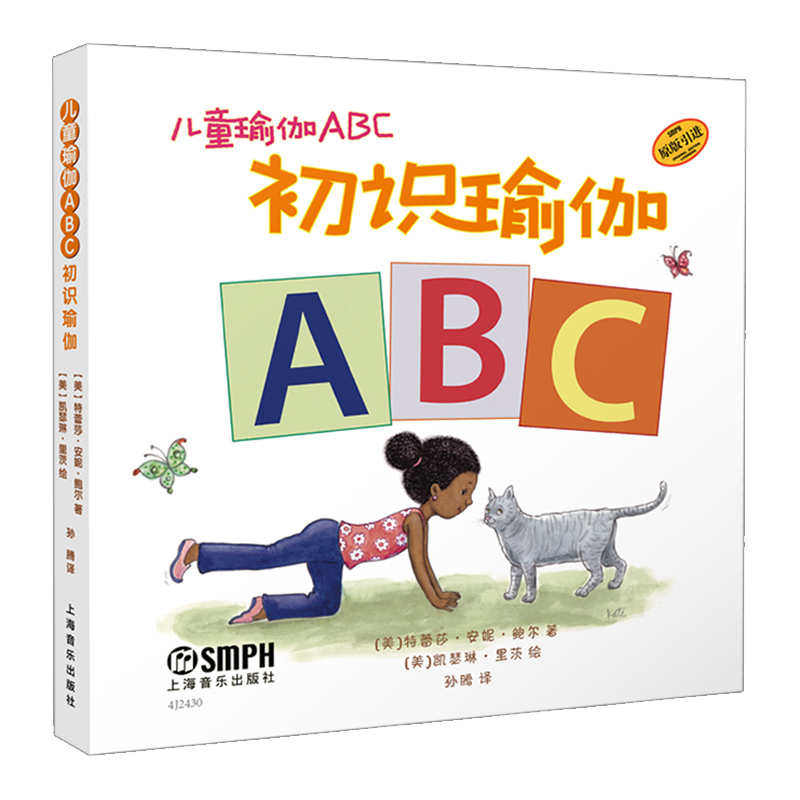 ��ͯ�٤ABC�����R(sh��)�٤ �W(xu��)��ĸ ���٤ �H���٤���T�L�� ��(gu��)�H��ͯ�٤�Մ�(chu��ng)ʼ������ ԭ�����M(j��n) ���b ����������ɯ ��