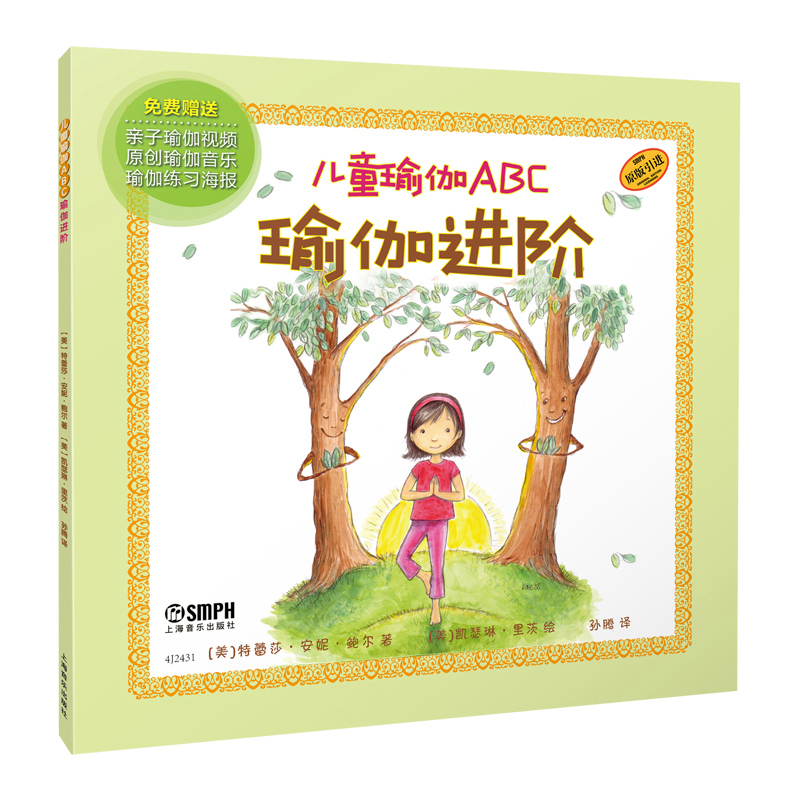 ��ͯ�٤ABC���٤�M(j��n)�A �W(xu��)Ӣ�Z(y��)���~ ���٤ �H���٤���T�L�� ��(gu��)�H��ͯ�٤�Մ�(chu��ng)ʼ������ ԭ�����M(j��n) ���b ����������ɯ