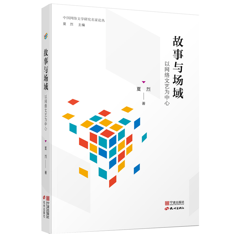 �����c��(ch��ng)���ԾW(w��ng)�j(lu��)��ˇ�����ģ��Ї�(gu��)�W(w��ng)�j(lu��)�ČW(xu��)�о�����Փ����