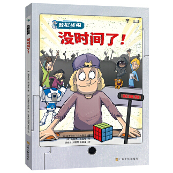  ��(sh��)��(j��)��̽ϵ�У��](m��i)�r(sh��)�g����