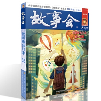  ����(hu��)У�@���ӆ��. ��35݋