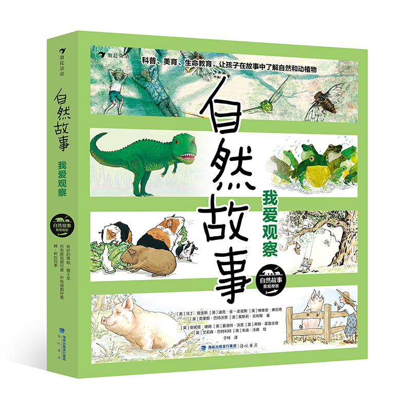 ��Ȼ���£��Ґ��^�� ���H�󪄫@���宋��������W����������ͯ�ČW�����������ҵȹ�ͬ��(chu��ng)����Ȼ�����L��