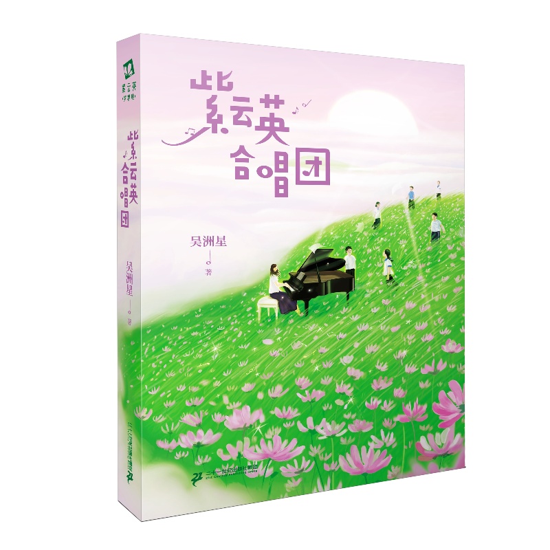 2023����Ї��Õ� ����Ӣ�ϳ��F(tu��n)