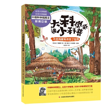  ��ƌW(xu��)���vС���ա��҂���Ȼס��һ��(g��)������ �п�ԺԺʿ������피��F(tu��n)�(du��)ȫ���̅��c�������Ʒ�|(zh��)������Ʒ