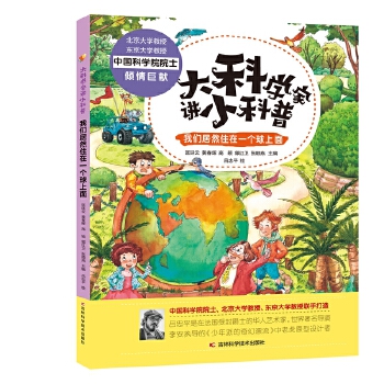  ��ƌW(xu��)���vС���ա�ľ�Y(ji��)��(g��u)������׃������ �п�ԺԺʿ������피��F(tu��n)�ȫ���̅��c�������Ʒ�|(zh��)������Ʒ