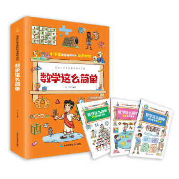  ���oС�W(xu��)���ĿƌW(xu��)֪�Rϵ�Д�(sh��)�W(xu��)�@ô���Σ�ȫ���ԣ�С�W(xu��)��7~12�q�����հٿ�+�W(xu��)�Ɔ���+�̌W(xu��)��V֪�R�U(ku��)չ+Ȥζ����