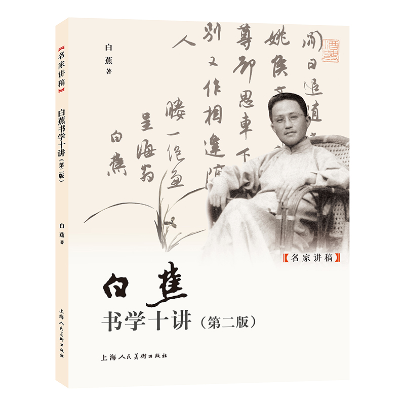 �׽����W(xu��)ʮ�v