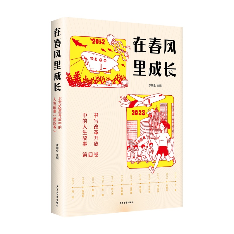 �ڴ��L(f��ng)����L(zh��ng)�������ĸ��_���е��������£����ľ���