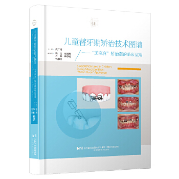  ��ͯ�����ڳC�μ��g(sh��)�D�V����֥��١��C�������R����(y��ng)��