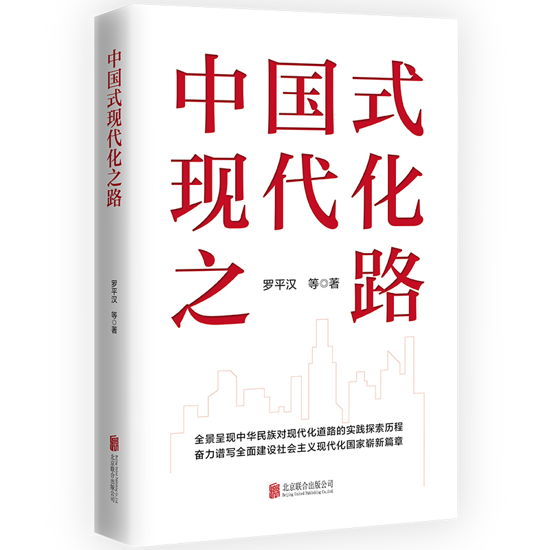 �Ї�(gu��)ʽ�F(xi��n)����֮·