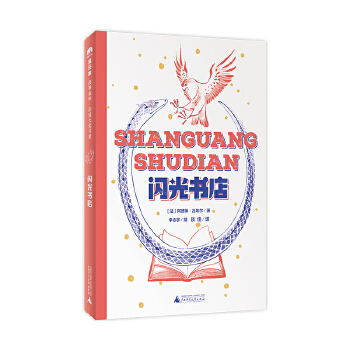  ���Z�󪄕��ݣ��ڶ�݋�����W�����(ħ���󡤹���ɭ��)