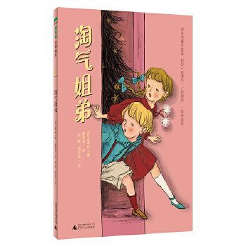  �Ԛ���(ħ���󡤹���ɭ��)