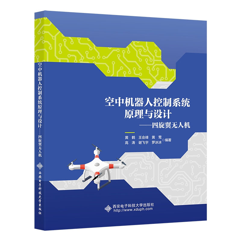 ���ЙC(j��)���˿���ϵ�y(t��ng)ԭ���c�O(sh��)Ӌ(j��)����������o�˙C(j��)