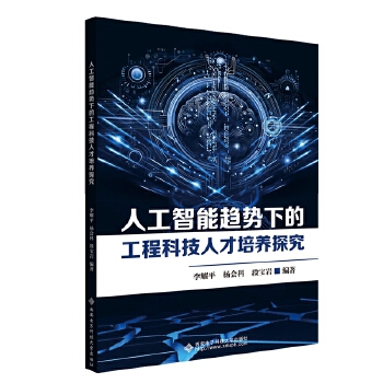  �˹�����څ��(sh��)�µĹ��̿Ƽ��˲����B(y��ng)̽��