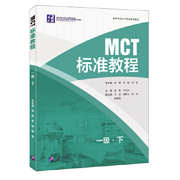  MCT�˜ʽ̳� һ�����£�