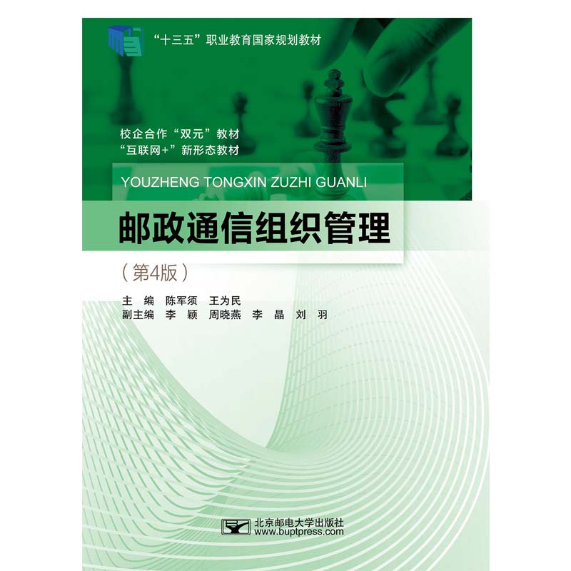 �]��ͨ�ŽM����������4�棩