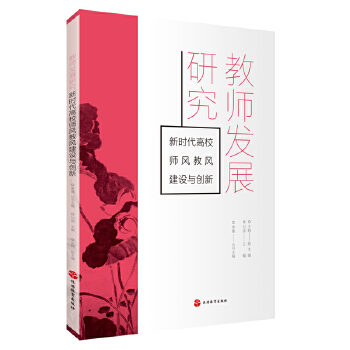  �̎��l(f��)չ�о������r����У���L���L���O�c��(chu��ng)��