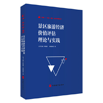  ���^(q��)���ν�(j��ng)���rֵ�u����Փ�c���`