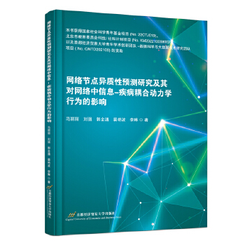  �W(w��ng)�j(lu��)��(ji��)�c(di��n)���|(zh��)���A(y��)�y�о����䌦�W(w��ng)�j(lu��)����Ϣ-������τ����W(xu��)�О��Ӱ�