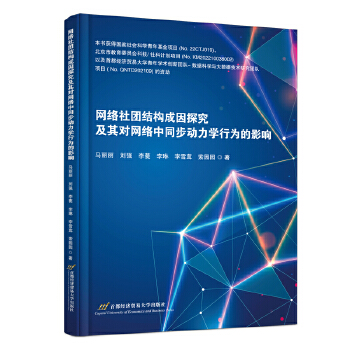  �W(w��ng)�j(lu��)��F(tu��n)�Y(ji��)��(g��u)����̽�����䌦(du��)�W(w��ng)�j(lu��)��ͬ����(d��ng)���W(xu��)�О��Ӱ�