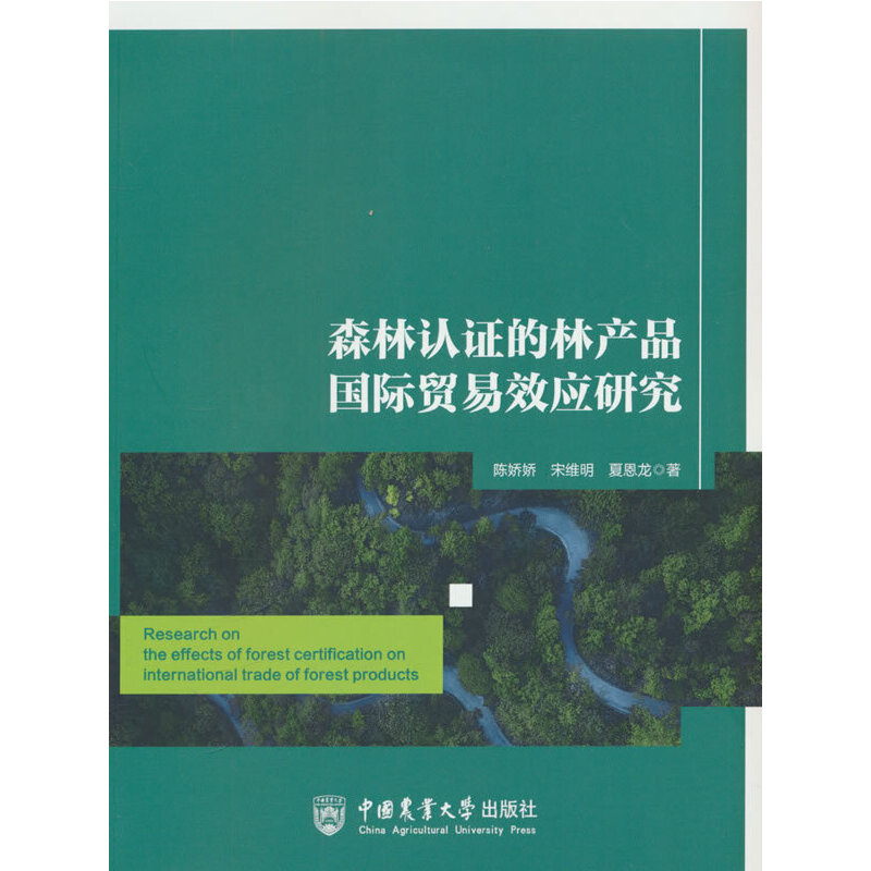 ɭ���J�C���֮a(ch��n)Ʒ���H�Q(m��o)��Ч��(y��ng)�о�