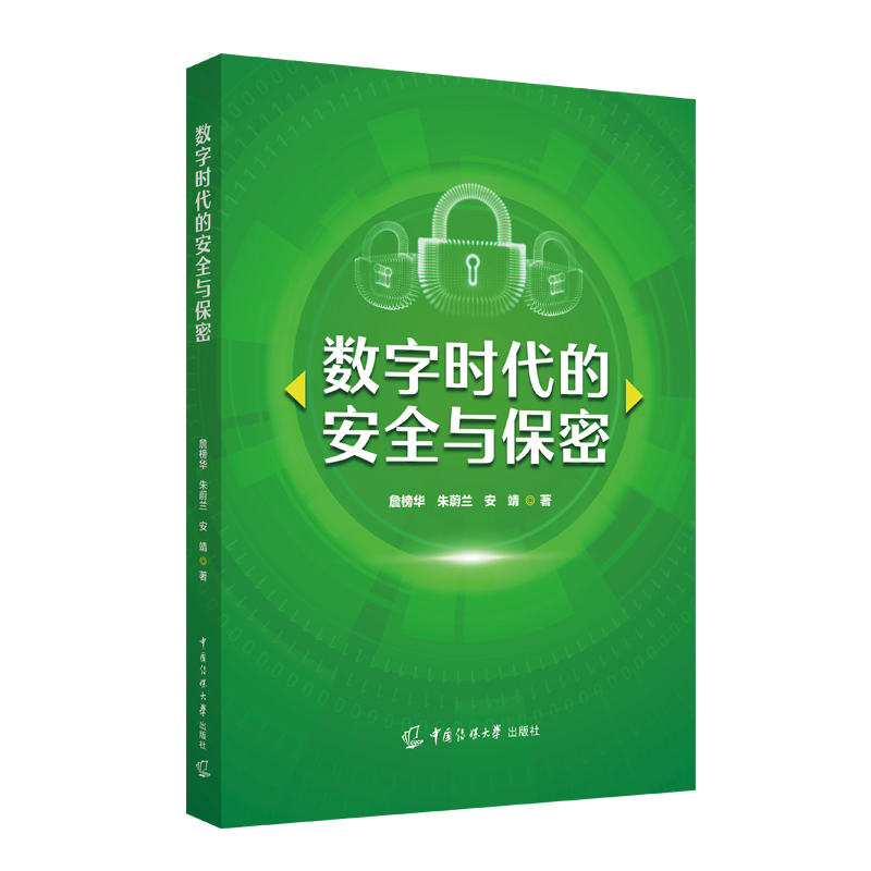 ��(sh��)�֕r���İ�ȫ�c����