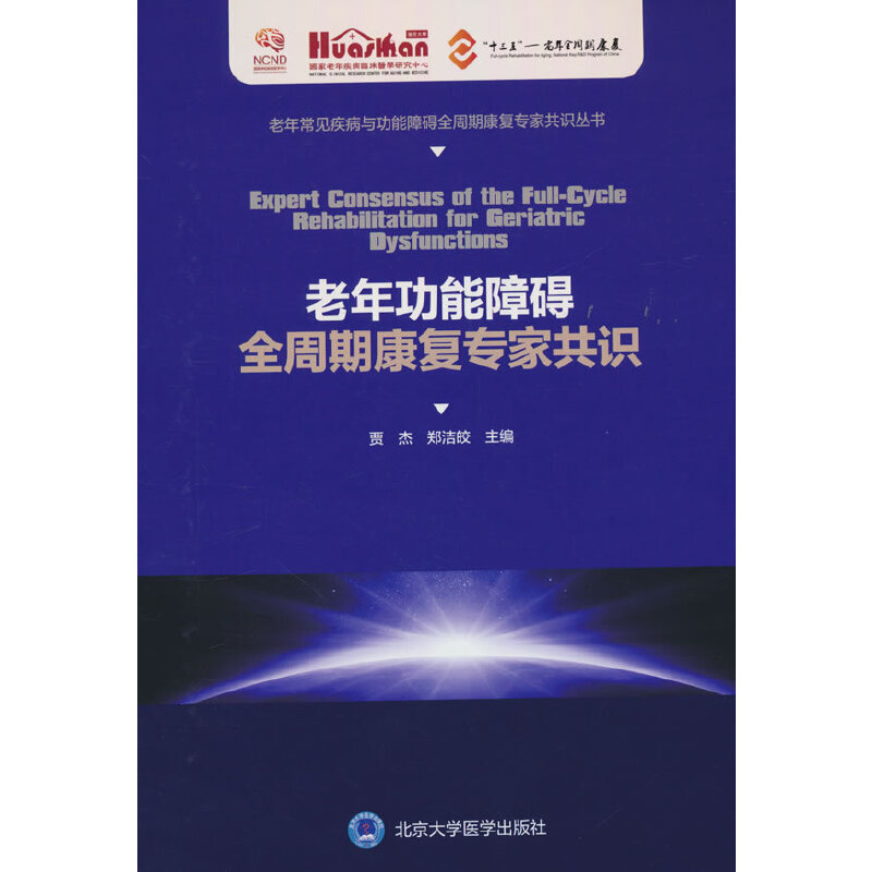 ���깦���ϵKȫ���ڿ��͌��ҹ��R