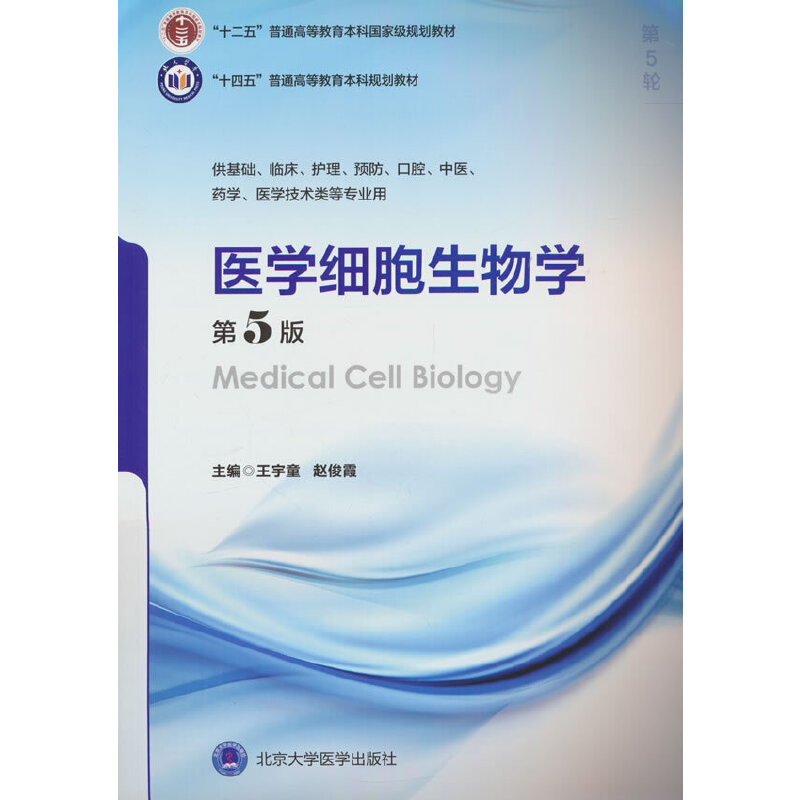 �t(y��)�W(xu��)��(x��)������W(xu��)����5�棩�������ƽ̲ģ���ʮ���壩