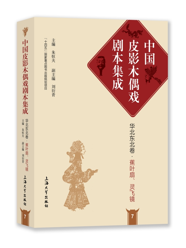 �Ї�(gu��)ƤӰľż�򄡱����� 7���A���|���������~�����`�w�R