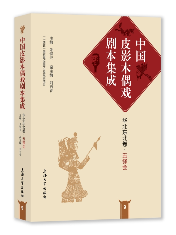 �Ї�(gu��)ƤӰľż�򄡱����� 9���A���|����������(hu��)