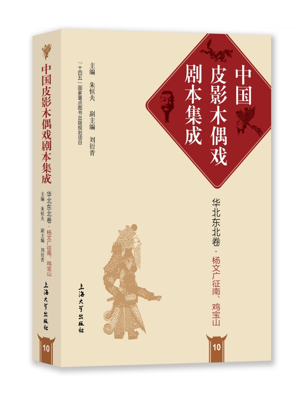 �Ї�ƤӰľż�򄡱����� 10���A���|�������u��ɽ�����ďV����