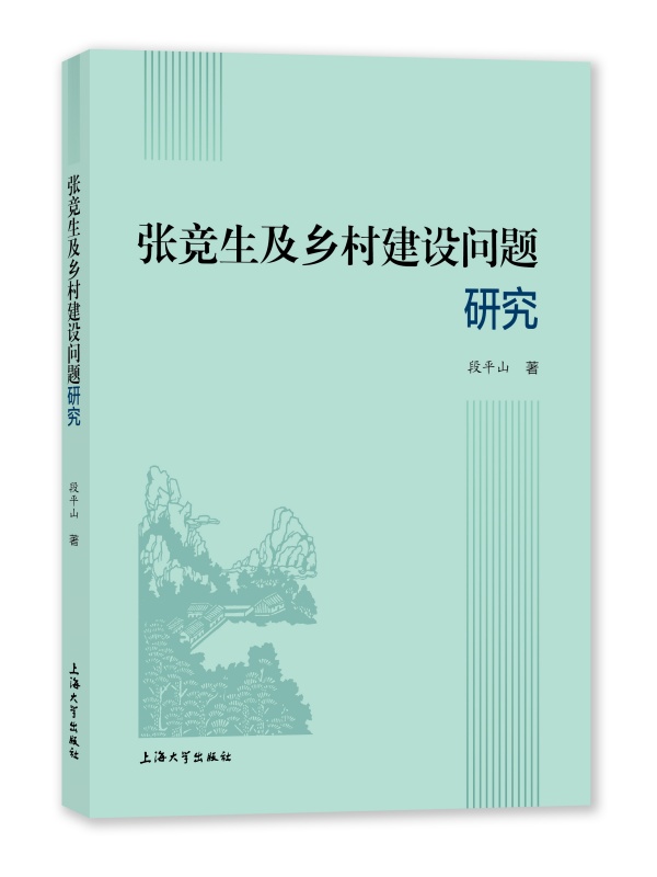 ����(j��ng)�����l(xi��ng)�彨�O(sh��)��(w��n)�}�о�