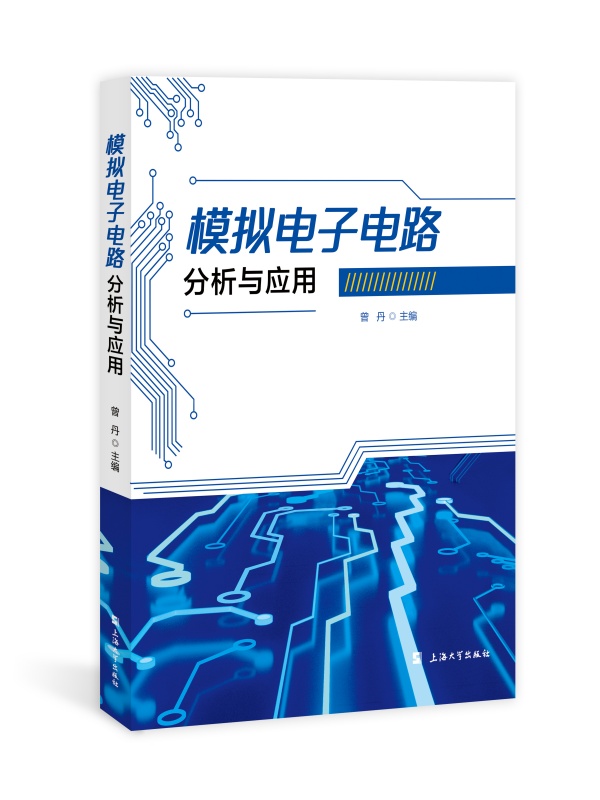 ģ�M����·�����c��(y��ng)��