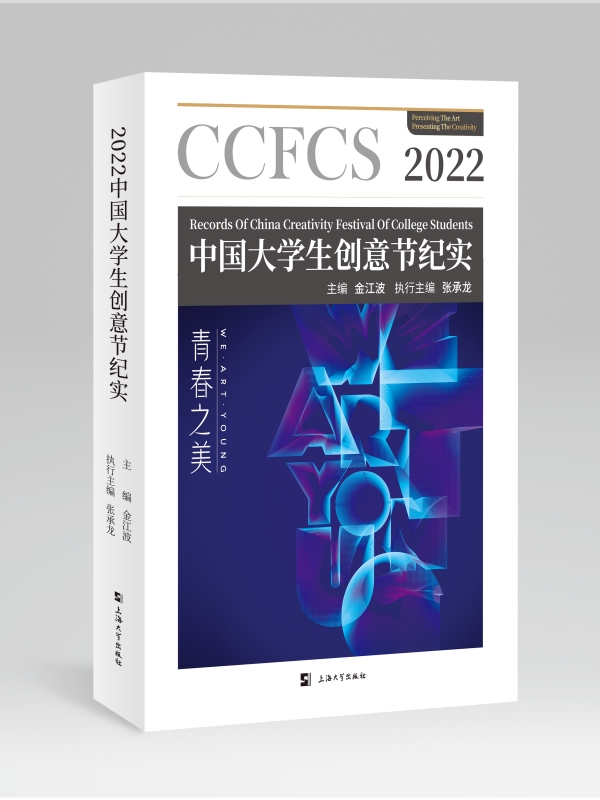 2022�Ї���W(xu��)����(chu��ng)�⹝(ji��)�o(j��)��