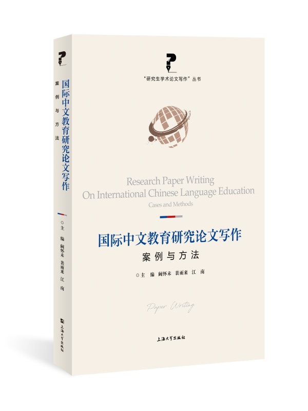 ���H���Ľ����о�Փ�Č����������c����