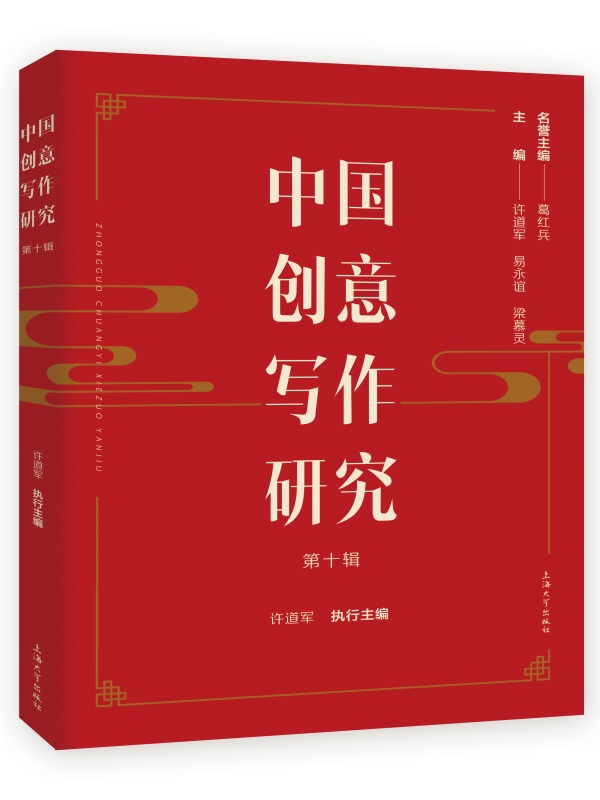 �Ї�(gu��)��(chu��ng)�⌑(xi��)���о�����ʮ݋��