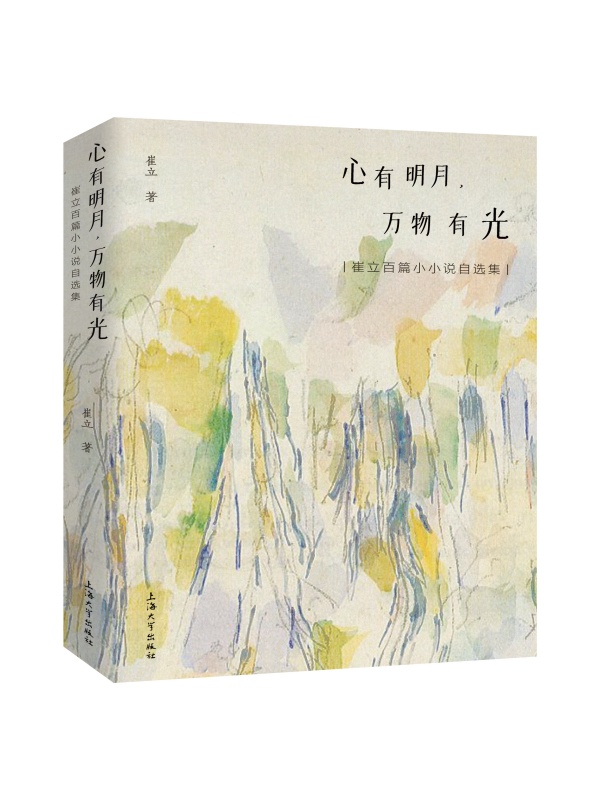 �����������f(w��n)���й⣺������ƪСС�f(shu��)���x��