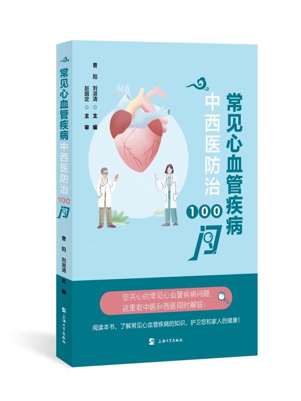 ��Ҋ��Ѫ�ܼ��������t(y��)����100��