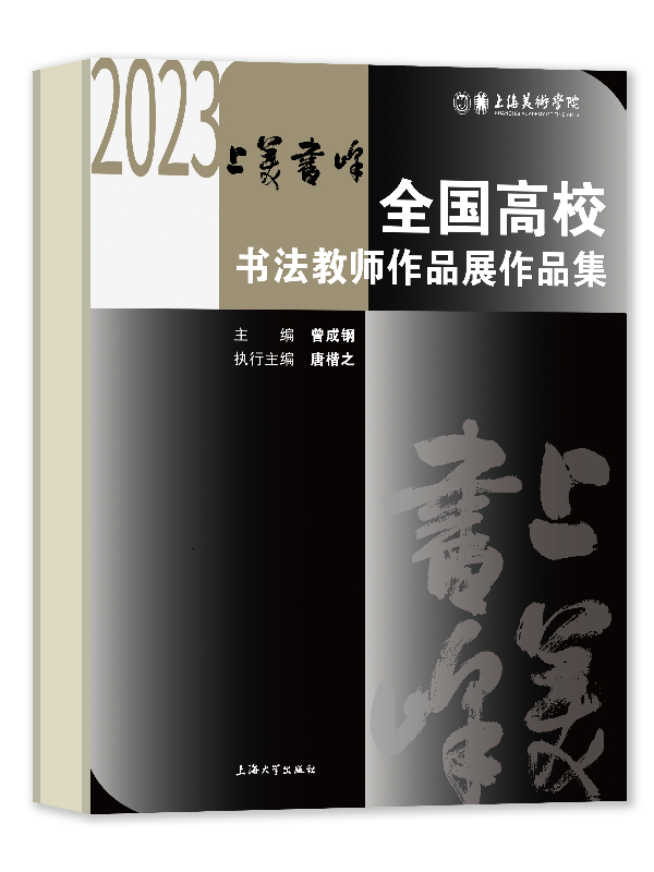 �������塪��ȫ����У�����̎���Ʒչ��Ʒ��