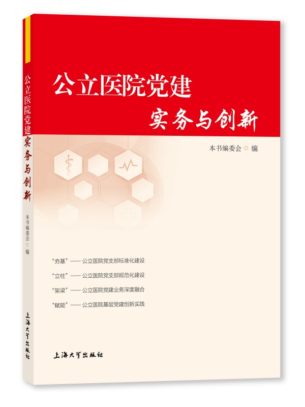 �����t(y��)Ժ�h����(sh��)��(w��)�c��(chu��ng)��