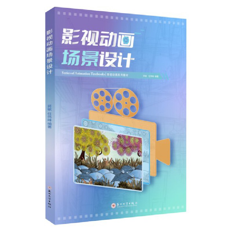 Ӱҕ��(d��ng)����(ch��ng)���O(sh��)Ӌ(j��)